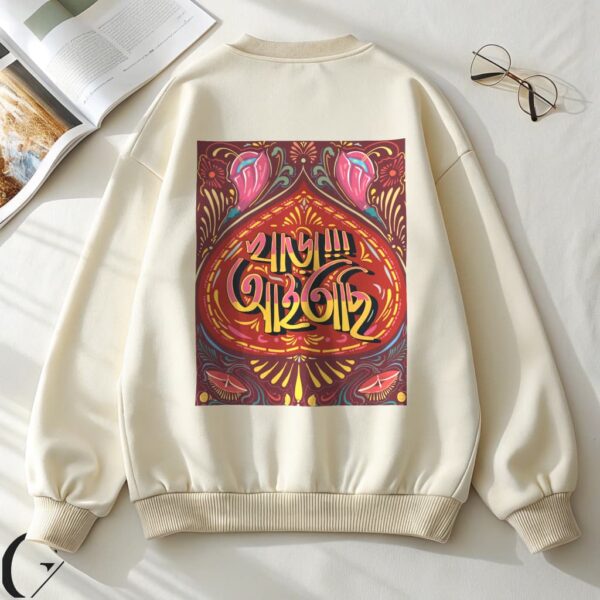 Khara Aitasi Edition Sweatshirt | Bangla Art Oversized Streetwear by Getshiver