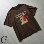 GetShiver "Aeh?" Doge Meme Heavyweight Drop Shoulder T-Shirt – Coffee Brown Streetwear