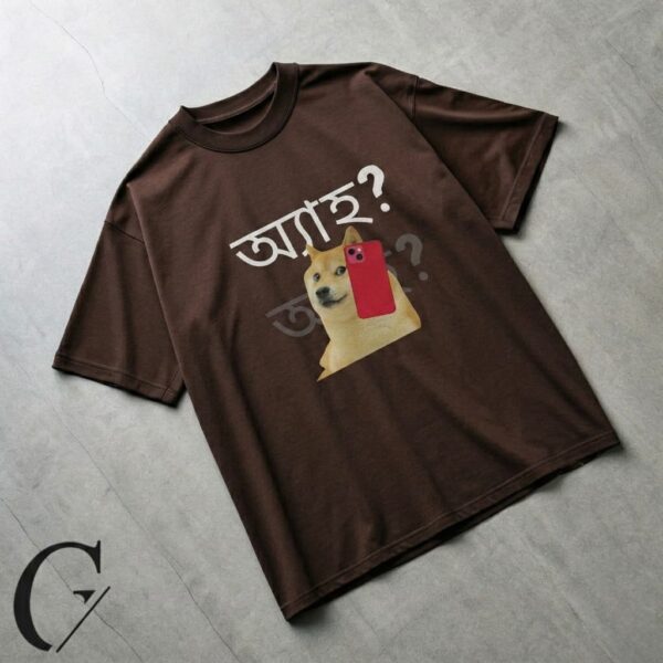 GetShiver "Aeh?" Doge Meme Heavyweight Drop Shoulder T-Shirt – Coffee Brown Streetwear